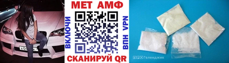 мега tor  где продают наркотики  Ипатово  МЕТАМФЕТАМИН винт 