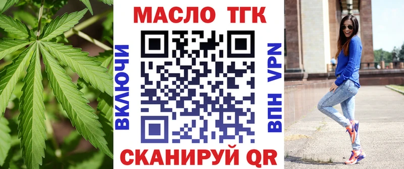 ОМГ ОМГ ссылки  Ипатово  ТГК концентрат 