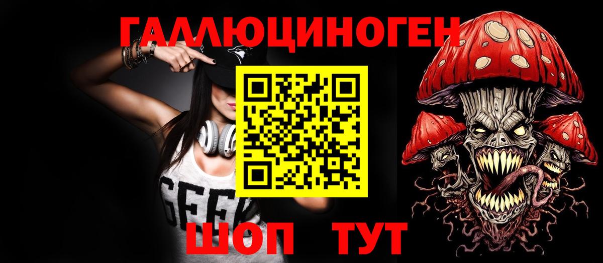 Псилоцибиновые грибы Cubensis  хочу наркоту  Ипатово  Вход с VPN 