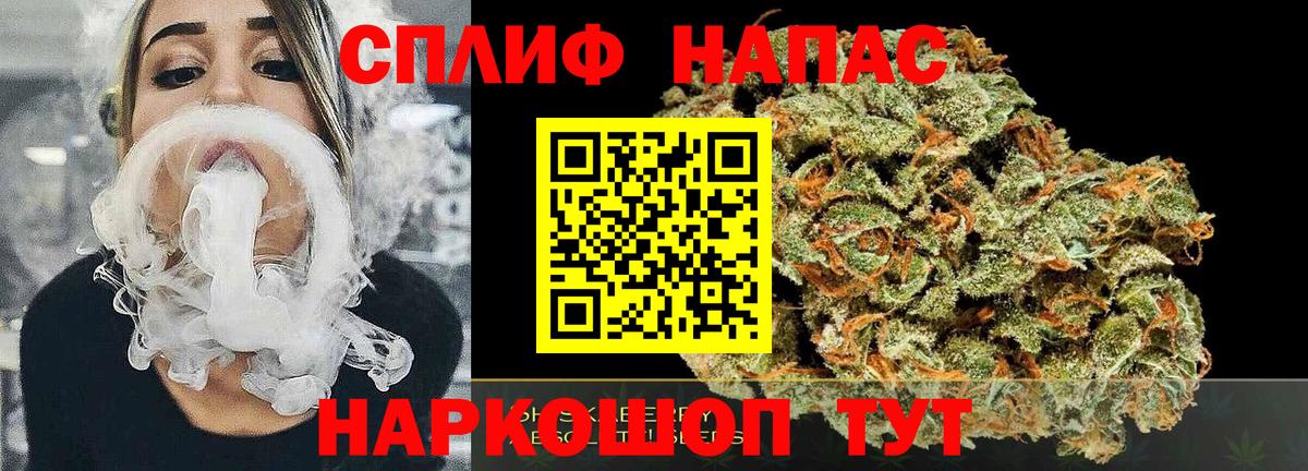 Ипатово  Бошки марихуана MAZAR  Вход с VPN  Конопля Amnesia  Канабис планчик 