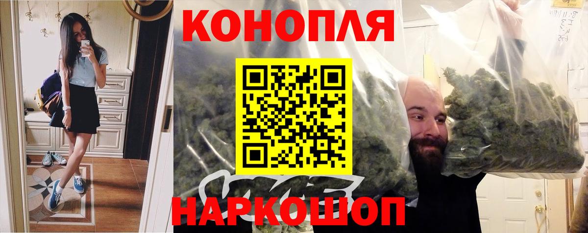 НБОМе  Кетамин  APVP СОЛЬ   Экстази  ГАШИШ  Вход с VPN  Марихуана  Ипатово  Кокаин  АМФЕТАМИН кристаллы  Меф  